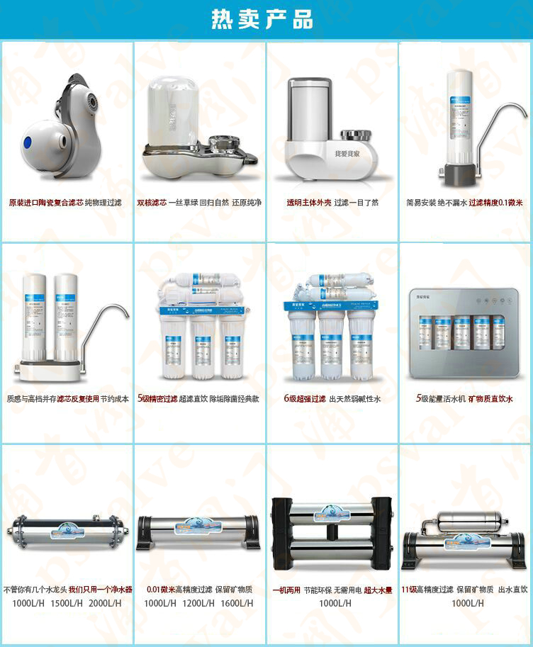 自来水过滤器(图1)