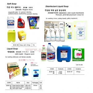 船舶物料编码查询-IMPA码查询系统。告别翻书，告别黑白页面_第2808页