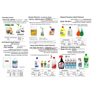 船舶物料编码查询-IMPA码查询系统。告别翻书，告别黑白页面_第2808页