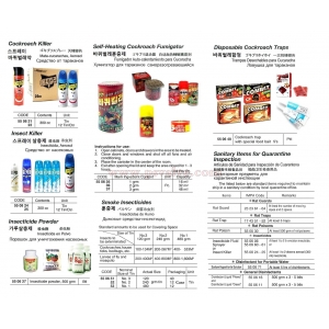 COCKROACH TRAP DISPOSABLE WITH SPECIAL FOOD BAIT - IMPA 550640