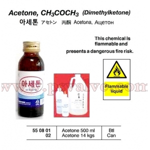 船舶物料编码查询-IMPA码查询系统。告别翻书，告别黑白页面_第2851页